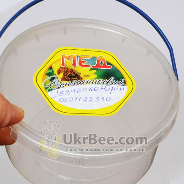 “Sunflower Honey” Label (pack of 100 pcs)