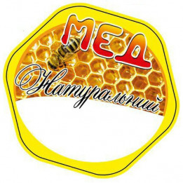 "Natural Honey" Label (roll of 100)
