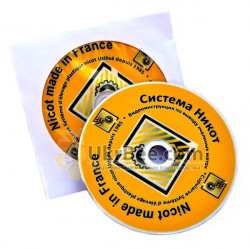Nicot System Video Instructions
