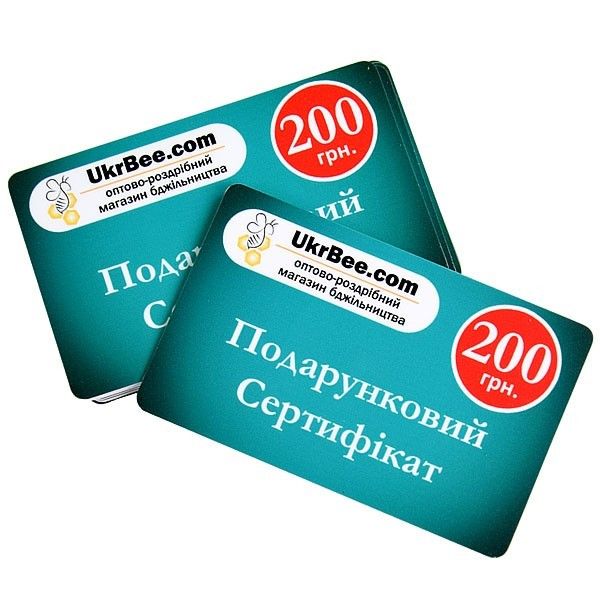 Подарочный сертификат на 200 грн