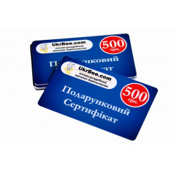 Gift Certificate for UAH 500