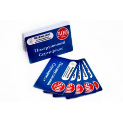 Gift Certificate for UAH 500