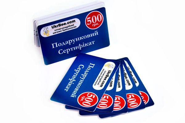 Подарунковий сертифікат на 500 грн