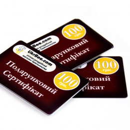 Подарунковий сертифікат на 100 грн, малюнок 