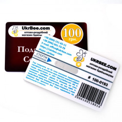 Gift Voucher for UAH 100