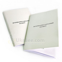Apiary Veterinary Passport