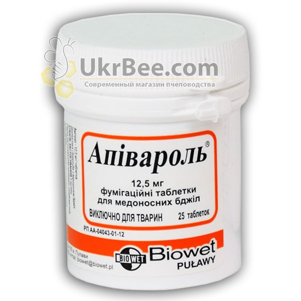 Апівароль (Малюнок 1)