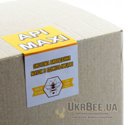 Api "Max" queen rearing system