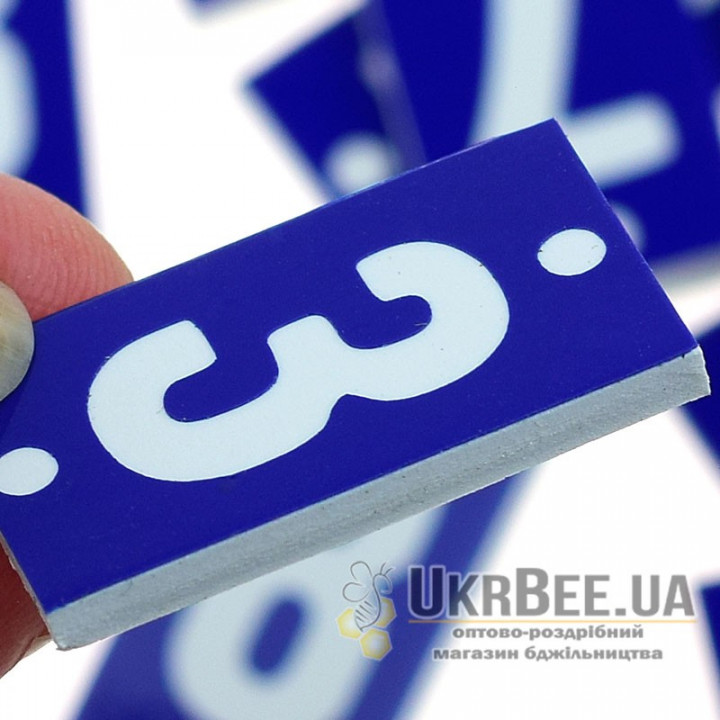 Номери на вулик малі (на 100 вуликів), ПВХ, мал. 4