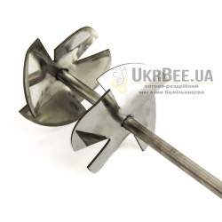 Honey Creaming Attachment (Stainless Steel)