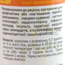 Wax moth larvae phyto-concentrate, 50 ml