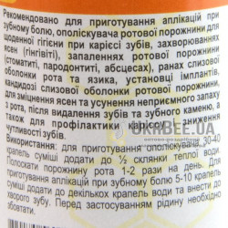 “Phyto-Propolis” Elixir, 50 ml