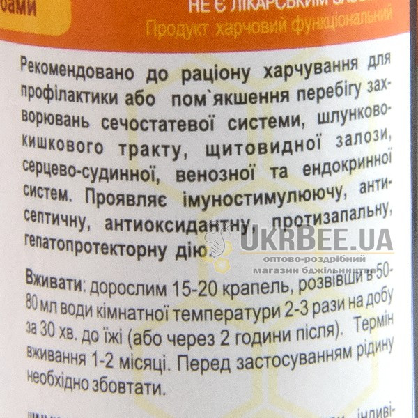 Фітоконцентрат з бджолиного підмору, інструкція, мал. 4