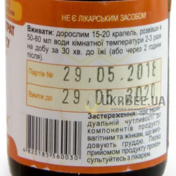 Propolis Phytoconcentrate (Tincture), 25 ml