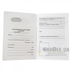 Apiary Veterinary Passport