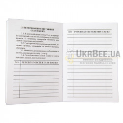 Apiary Veterinary Passport