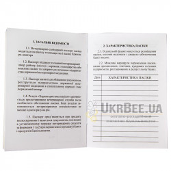 Apiary Veterinary Passport