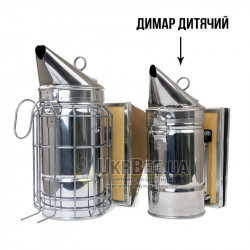 Compact bee smoker (stainless steel)