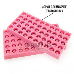Silicone mould for making cell cups (50 cell cups)
