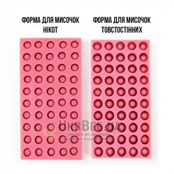 Silicone mould for making cell cups (50 cell cups)