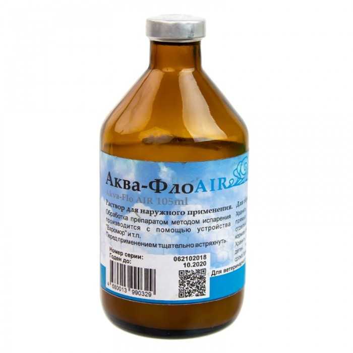 Аква-Фло AIR, 105 мл (для возгонки), рис. 1 Аква-Фло AIR, 105 мл (для возгонки), рис. 1