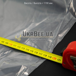 Honey liner bag for 200 L drum, 1170 x 650 mm