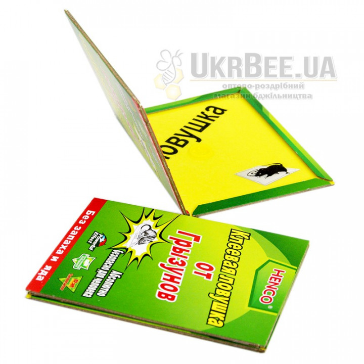 Small glue trap (book-style) 17*12 cm
