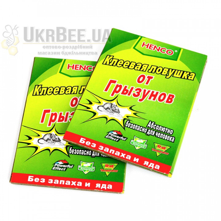 Small glue trap (book-style) 17*12 cm