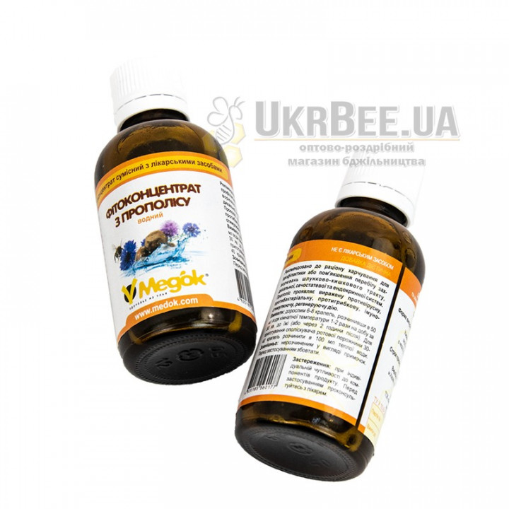 Water-Based Propolis Phytoconcentrate, 50 ml