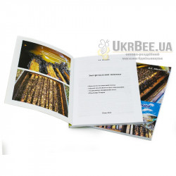 Book "Extreme Wintering". Malikhin V.Ye.