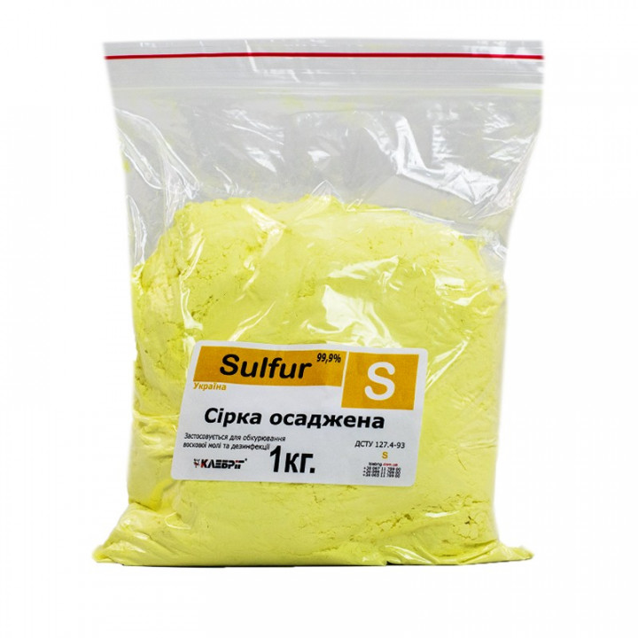Precipitated sulphur 0.5 kg, 1 kg (Sulfur 99.9%)
