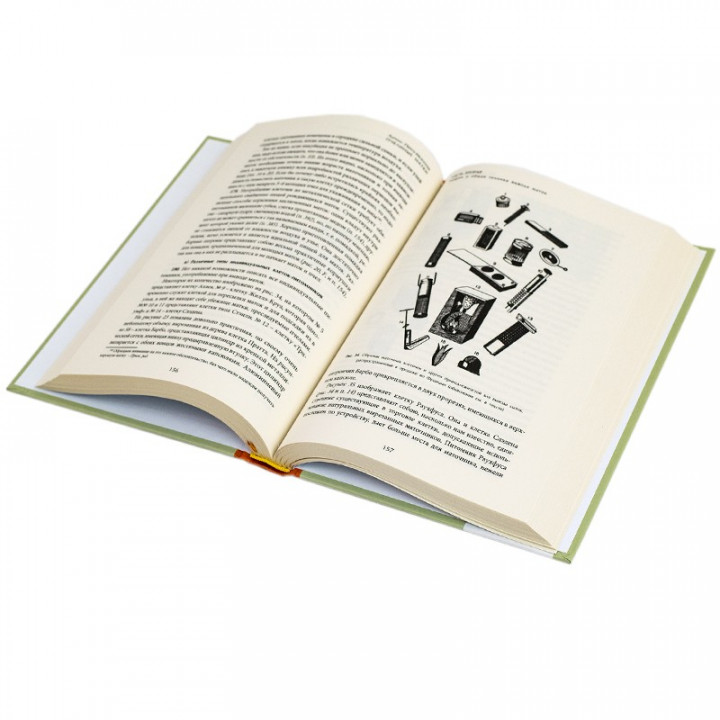 Book "Queen Bees", Adrian Perret-Maisonneuve