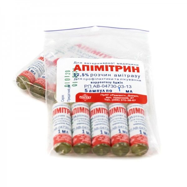 Апімітрин (амітраз 12,5%) 1 мл, мал. 3