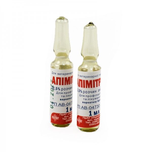 Апімітрин (амітраз 12,5%) 1 мл, мал. 4