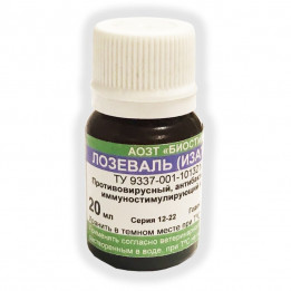 Lozeval, 20 ml