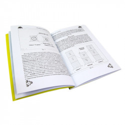 Book "Two-Queen Management in the Annual Cycle". Malykhin V.