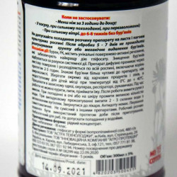 Buran Herbicide 300 ml/1 l (for 15/50 ares)