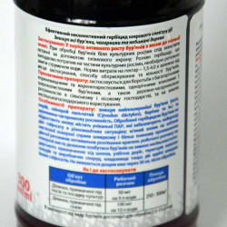 Buran Herbicide 300 ml/1 l (for 15/50 ares)