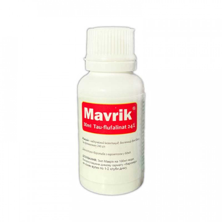 Mavrik (Mavrik), Tau-fluvalinate 24%, 30 ml. ISRAEL