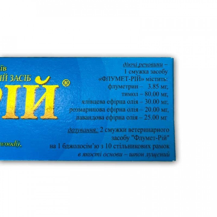 Flumet-Riy 10 strips for varroosis, acarapidosis and braulosis, "SKIF" Ukraine