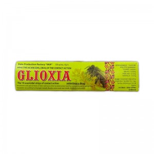 Глиоксия 10 полосок (глицерин, щавелева кислота). Украина - 2