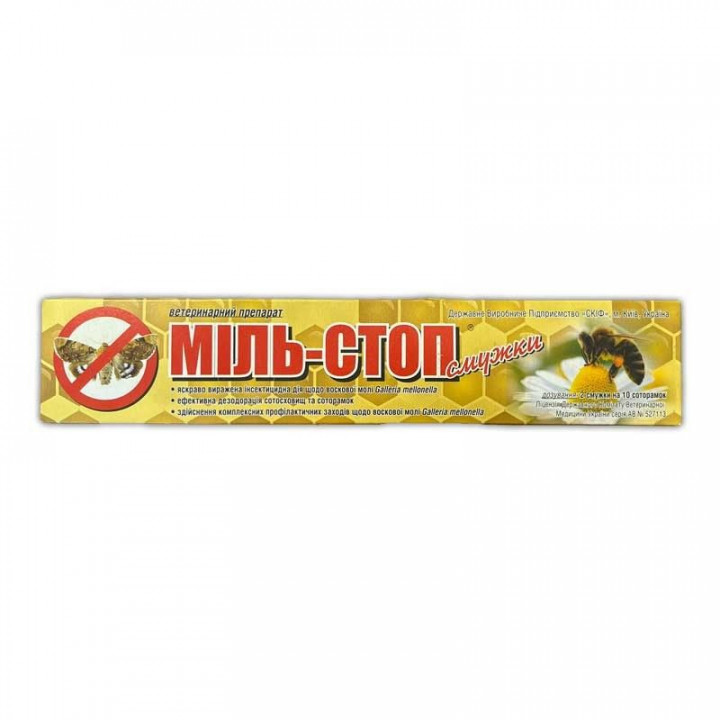 Mill-STOP, 10 strips. Ukraine