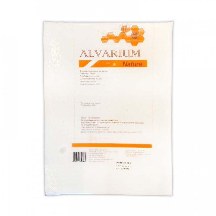 Канді ALVARIUM, 1kg, Болгарія
