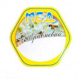 Етикетка "Травневий мед" (в упаковці 100шт)