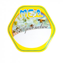 “May Honey” Label (pack of 100)