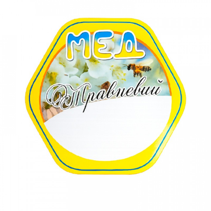 “May Honey” Label (pack of 100)