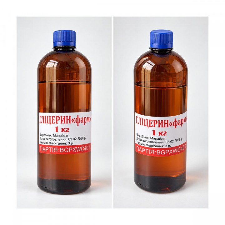 1 kg glycerin bottle