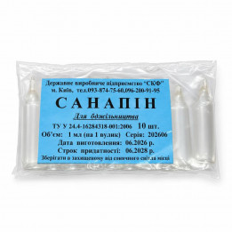 Sanapin 1 ml pack in clear plastic with a blue label on a white background