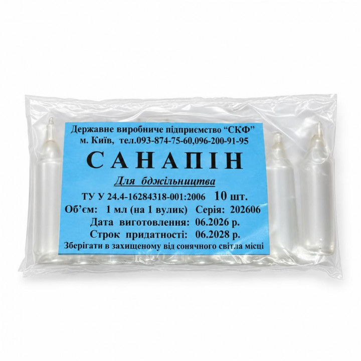 Sanapin 1 ml pack in clear plastic with a blue label on a white background