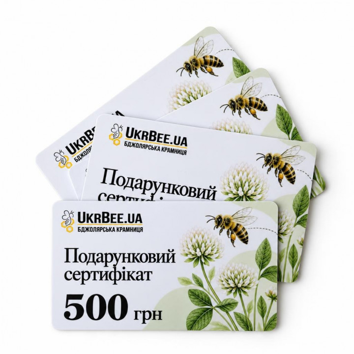 Кілька сертифікатів UkrBee 500 грн на білому фоні, спереду лицьова сторона з бджолою й конюшиною